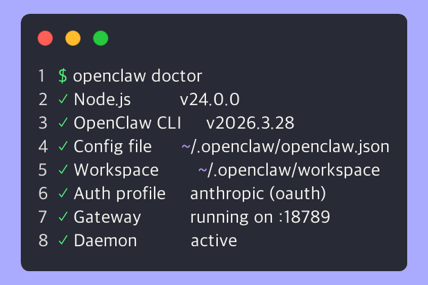 openclaw doctor 결과